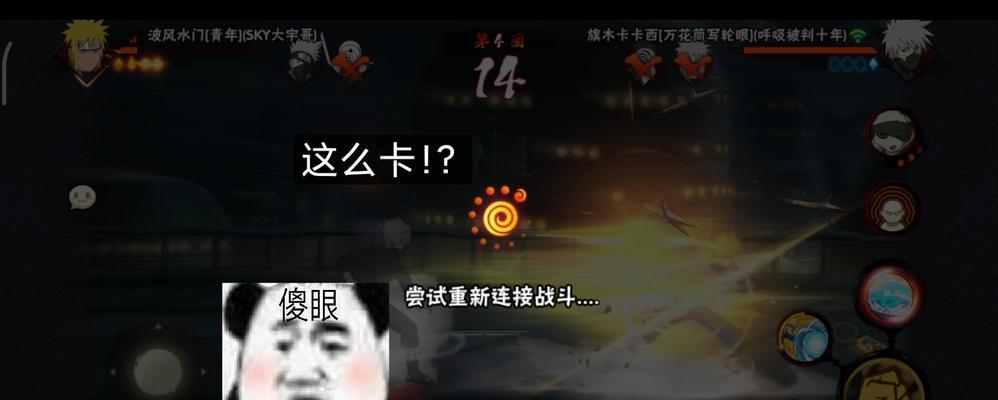 火影表情模拟器的使用方法和特点是什么？