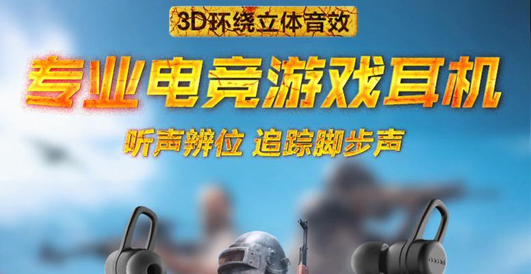 水晶电竞蓝牙耳机连接不上怎么办？