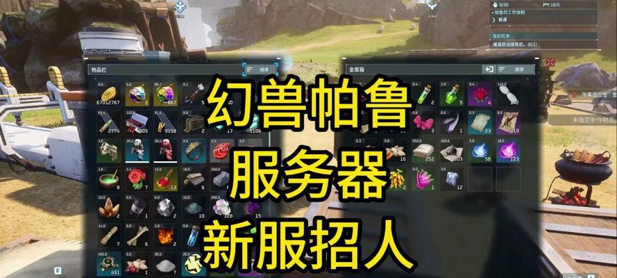 帕鲁服务器版本更新的步骤是什么？