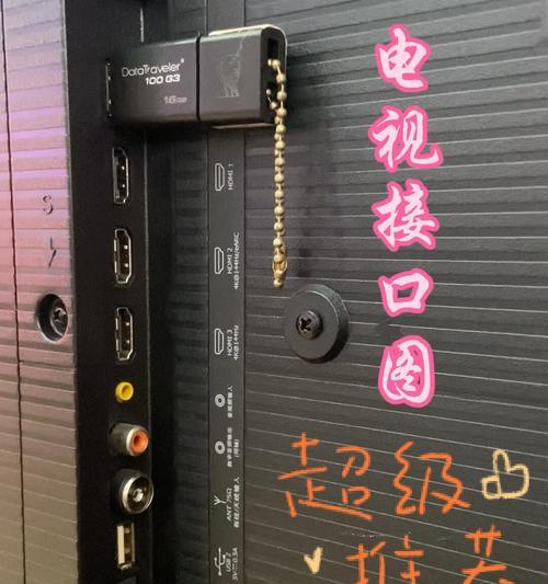 家庭游戏机连接电视的步骤是什么？使用中有哪些注意事项？