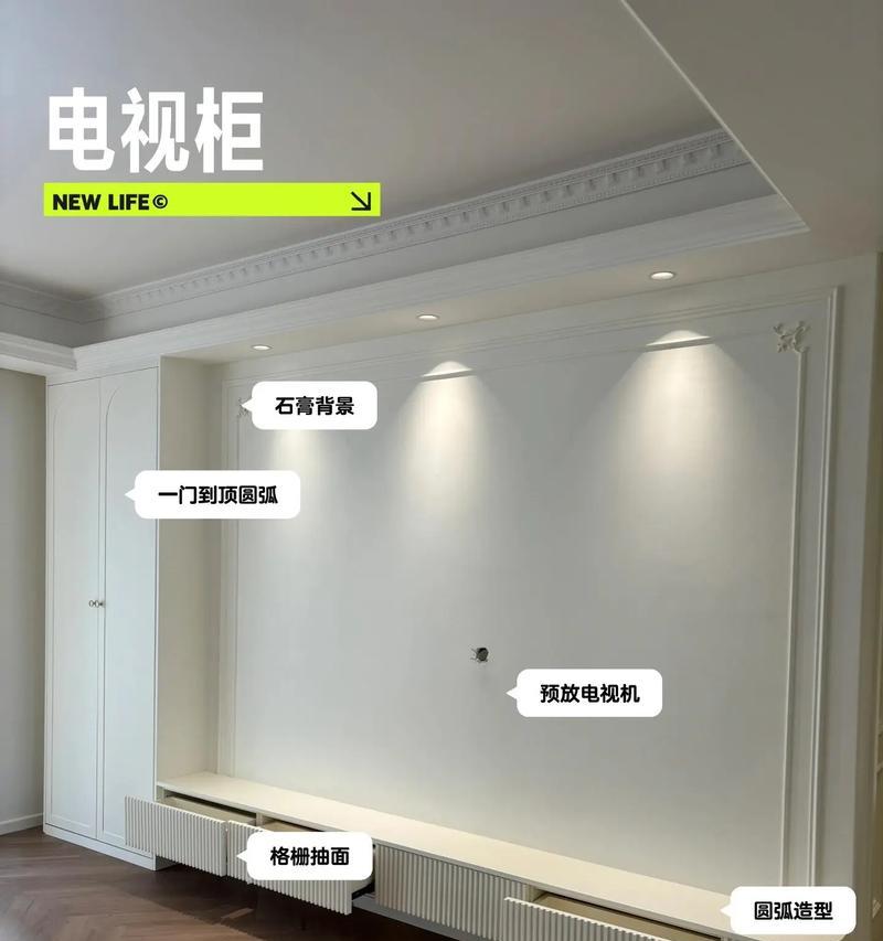 结实电视屏幕如何调整大小？调整电视屏幕大小的步骤是什么？