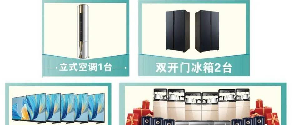 结实电视屏幕如何调整大小？调整电视屏幕大小的步骤是什么？