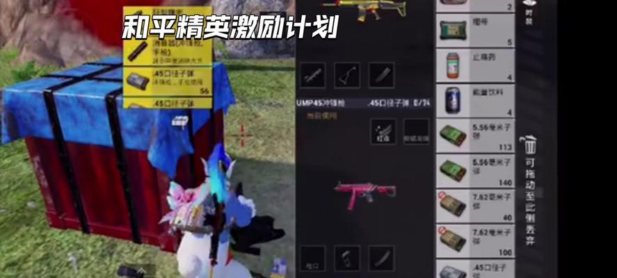 四妹吃鸡游戏机怎么样？游戏机的性能和用户体验如何？