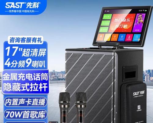 前导音响唱歌效果好吗？