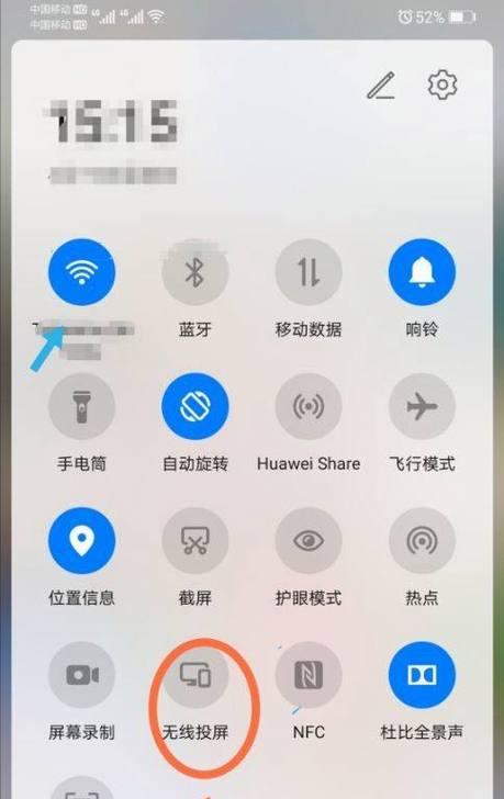 华为手机景深效果如何设置？操作步骤是什么？