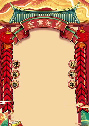 荣耀新春相框如何在手机上设置？设置后如何使用？