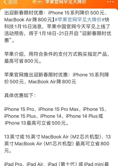 苹果手机价格高销量却好的原因是什么？