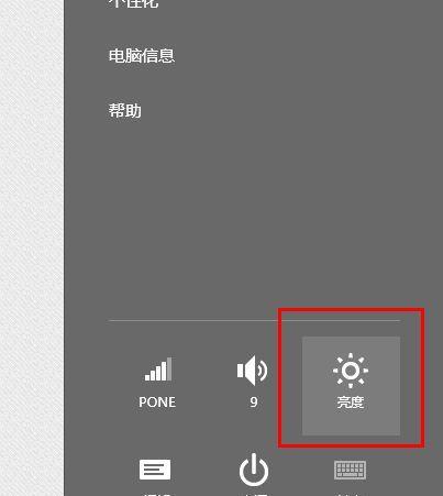游戏机单人双面屏幕如何调整？设置方法是什么？