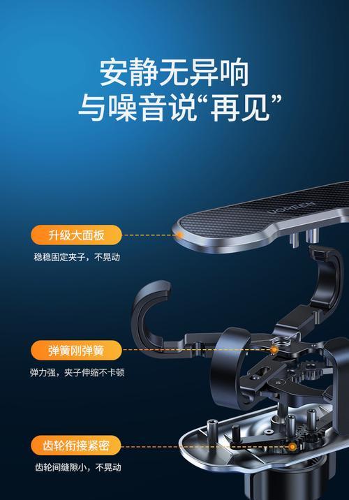 座椅平板支架无异响的解决方法是什么？如何保持稳定？