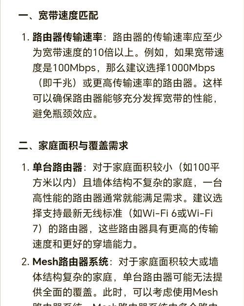 如何封装网络路由器？封装过程中的常见问题有哪些？
