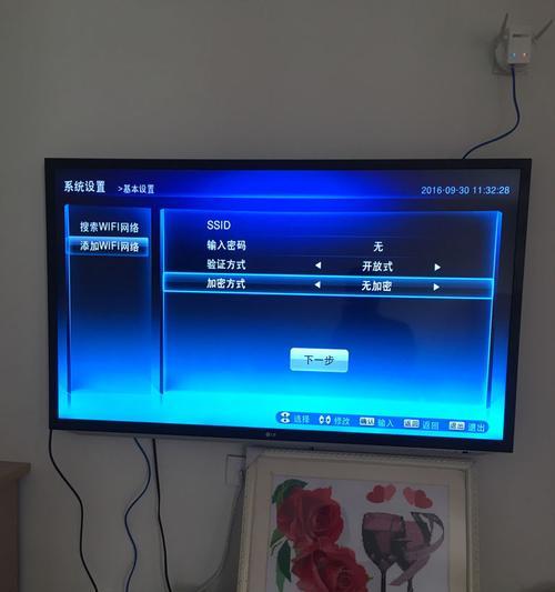 网络机顶盒分享码怎么获取？使用方法是什么？