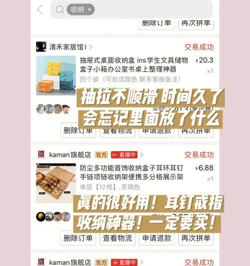 网络机顶盒分享码怎么获取？使用方法是什么？