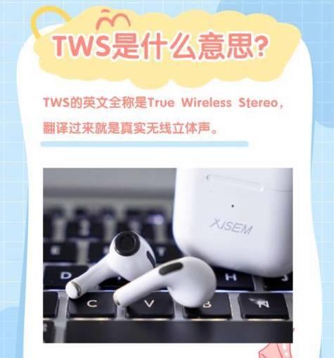 外接蓝牙耳机信号差的原因是什么？