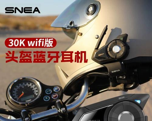 苹果塞纳蓝牙耳机配对方法是什么？连接失败怎么办？