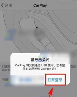 苹果15连单反相机如何连接？使用过程中有哪些常见问题？