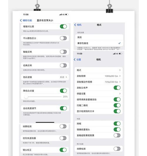 苹果15连单反相机如何连接？使用过程中有哪些常见问题？