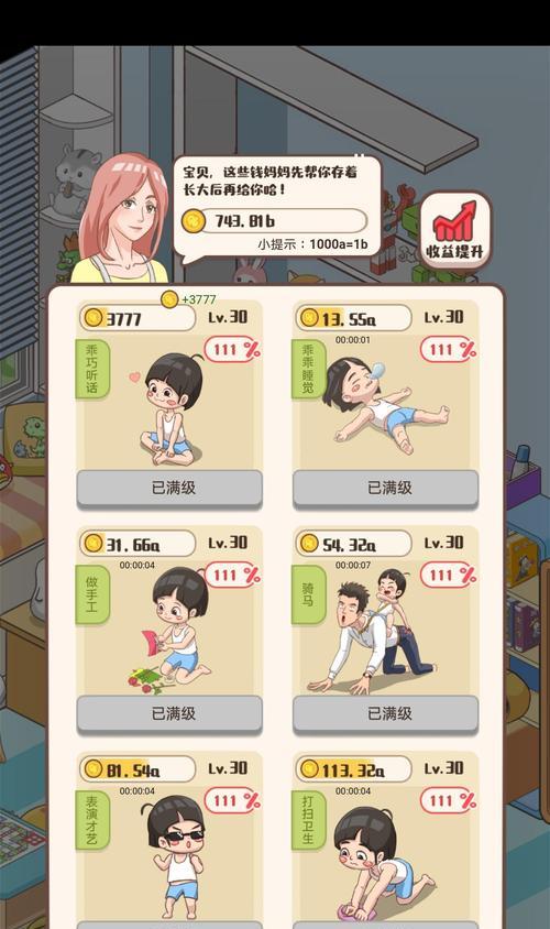 考试打模拟器怎么样？使用效果和反馈如何？