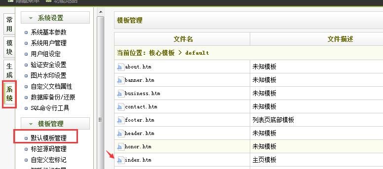 嘉美楽音响如何连接电脑？找不到连接点怎么办？