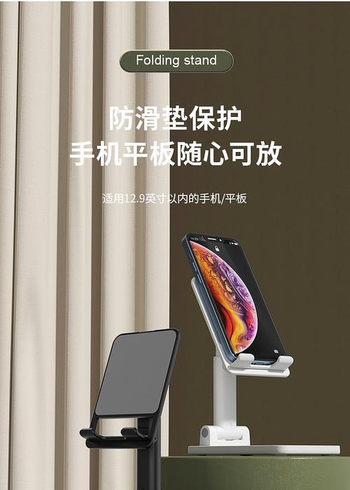 平板支架桌面安装难吗？需要哪些步骤？