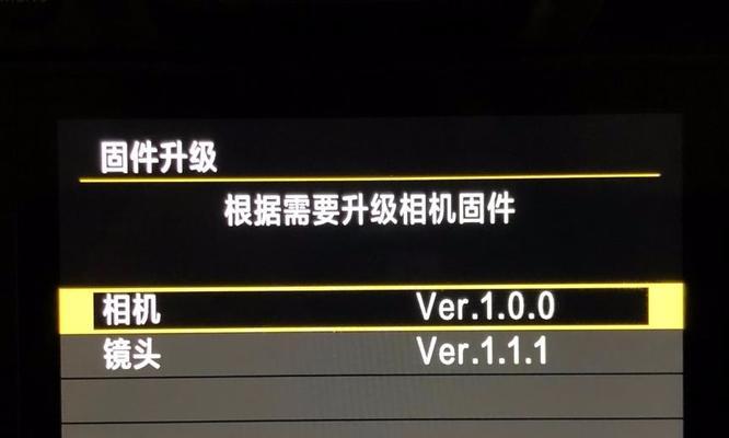 佳能相机无法开机的解决方法是什么？