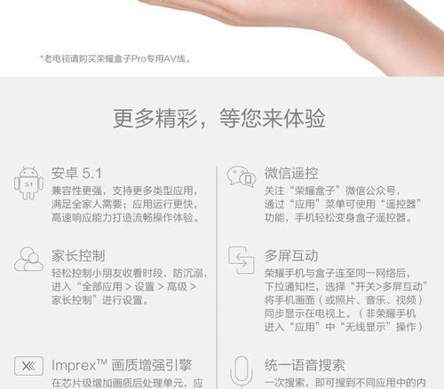 机顶盒天线怎么接路由器上网？连接步骤是什么？
