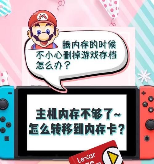 手机switch卡如何取出？取出后如何正确存储？