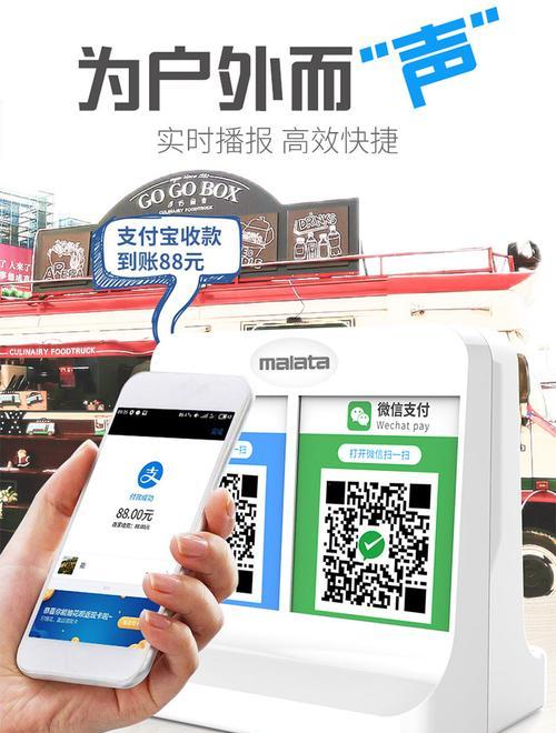 支付宝音响的物流信息在哪里查看？步骤是什么？
