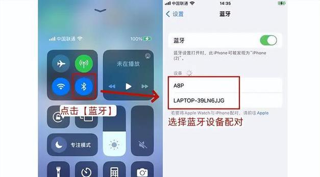 苹果设备蓝牙解码连接方法是什么？连接失败如何排查问题？