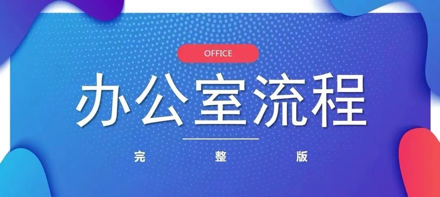 松盛电源塑料厂招聘流程是什么？待遇如何？