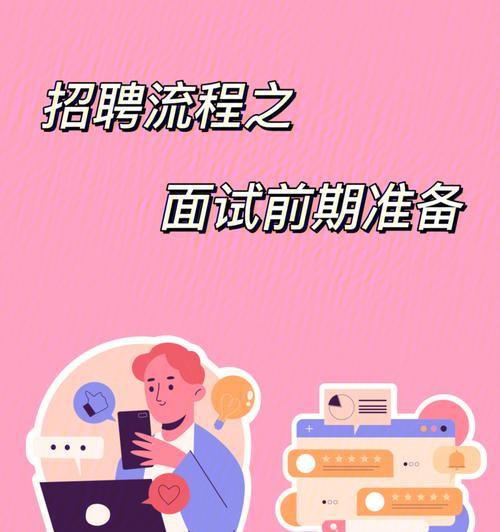 松盛电源塑料厂招聘流程是什么？待遇如何？