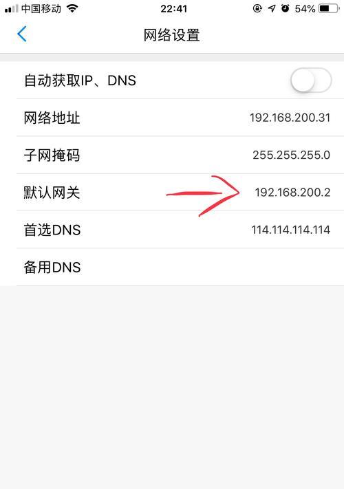 玩客云设置网关地址的步骤是什么？