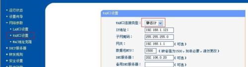 玩客云设置网关地址的步骤是什么？