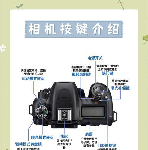 尼康单反如何设置30分钟曝光？操作步骤是什么？