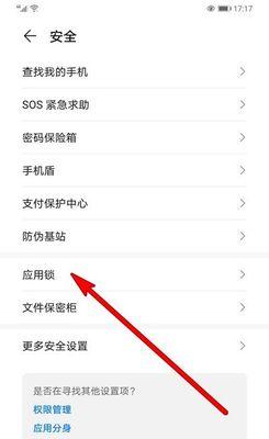 华为手机如何用跨屏互联？操作步骤和常见问题解答？
