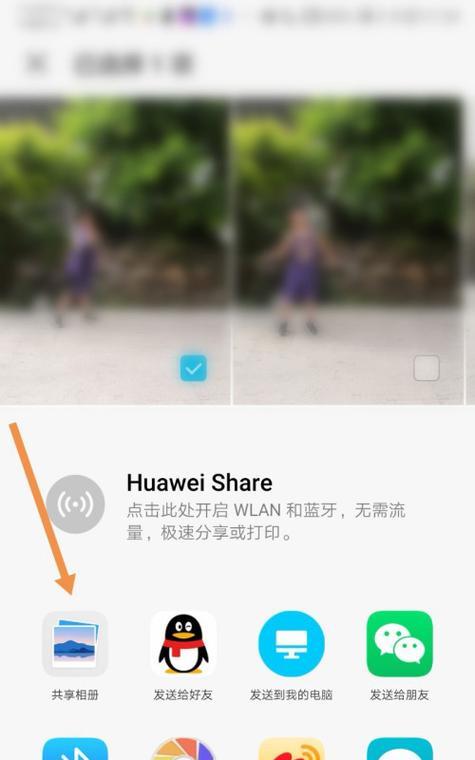 华为手机如何用跨屏互联？操作步骤和常见问题解答？
