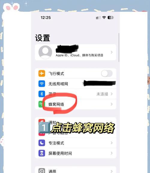 荣耀手机热点分享设置方法是什么？