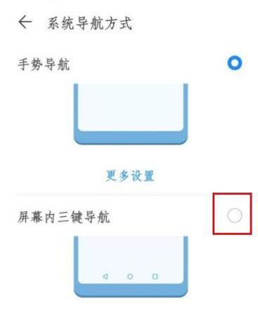 荣耀手机热点分享设置方法是什么？