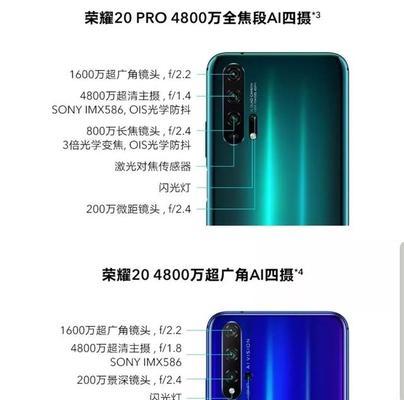 如何辨别荣耀50真伪？购买时应检查哪些特征？