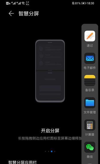 荣耀手机如何添加更多键盘语言？