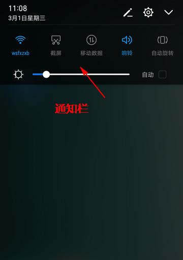 荣耀手机如何添加更多键盘语言？