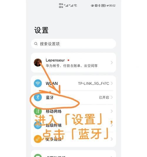 华为手机如何使用可爱卡片功能？