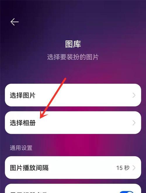 华为手机如何使用可爱卡片功能？