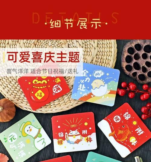 华为手机如何使用可爱卡片功能？