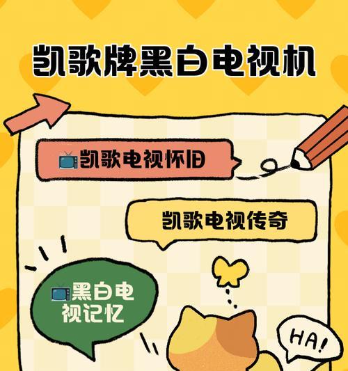 能唱k歌的电视机叫什么？如何选择适合的k歌电视？
