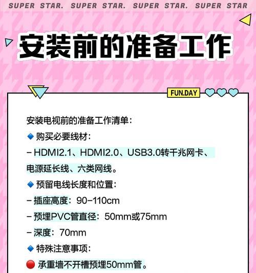 摄像头电源接线安全规则是什么？