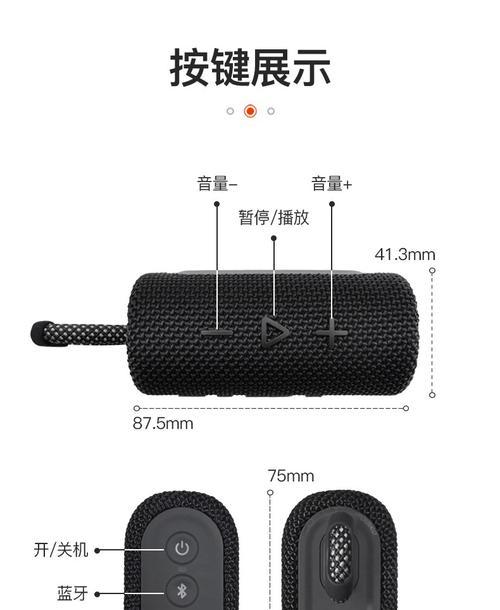 运动便携音响的测评结果如何？