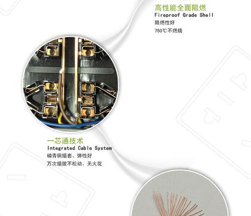 尚纳斯智能电视插座的使用指南是什么？