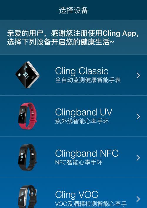 最新智能手表爆料软件有哪些功能？