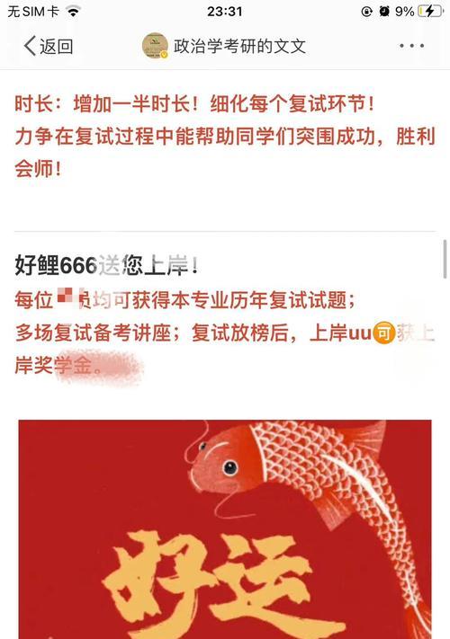 苹果手机2台过关的含义是什么？