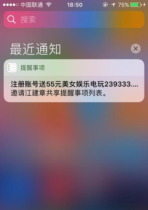 苹果手机2台过关的含义是什么？